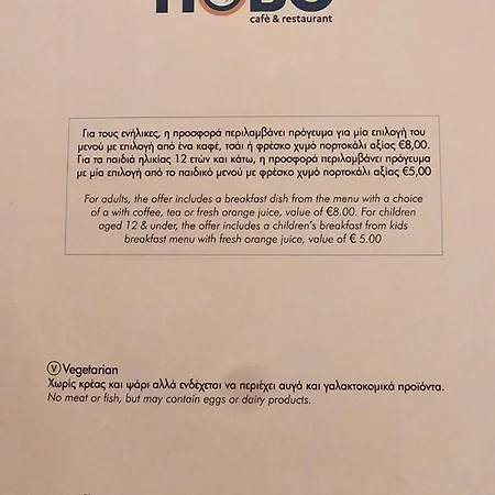 Kitieos Apts 100m From Finikoudes *